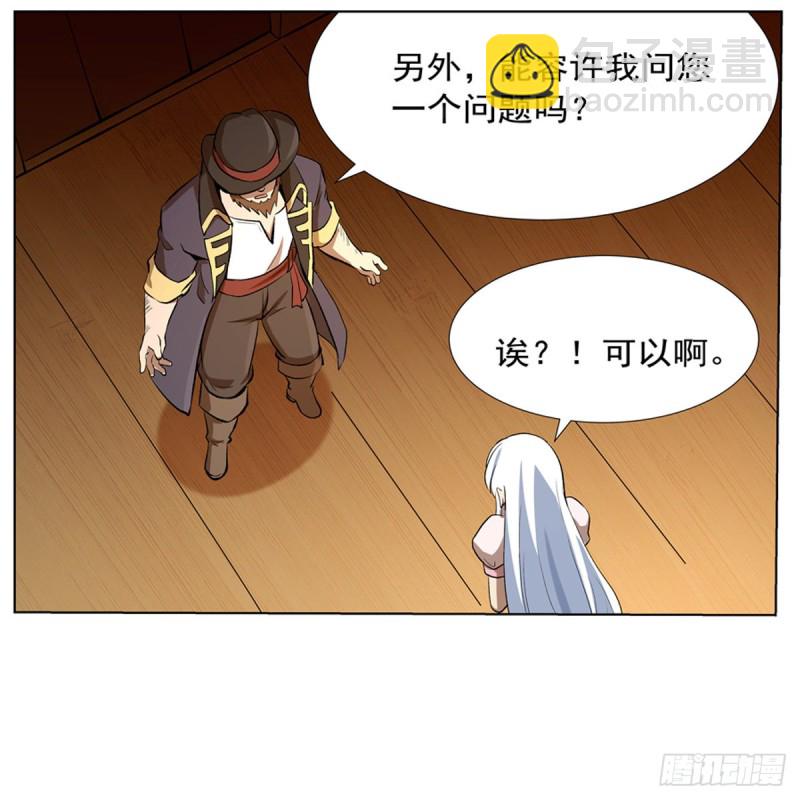 第133话 暗潮5