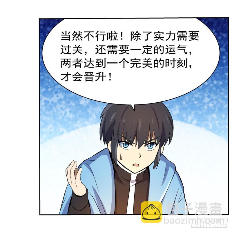 第133话 暗潮53