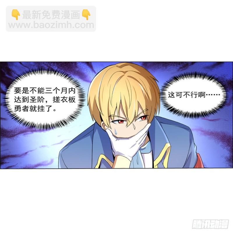 第133话 暗潮56