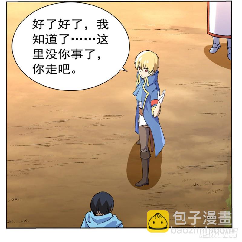 第133话 暗潮57