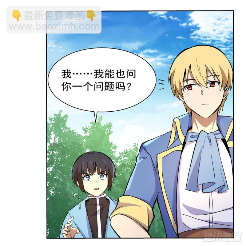 第133话 暗潮58