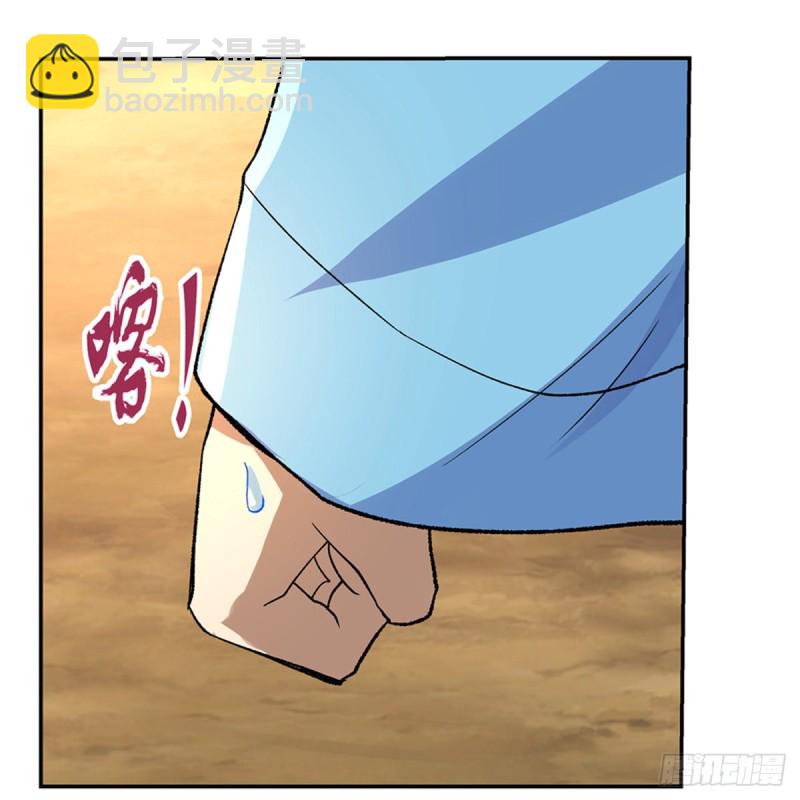 第133话 暗潮59
