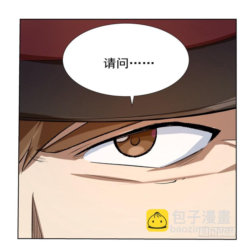 第133话 暗潮6