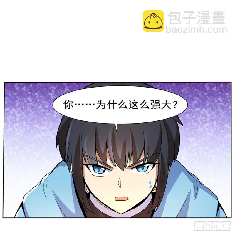 第133话 暗潮60