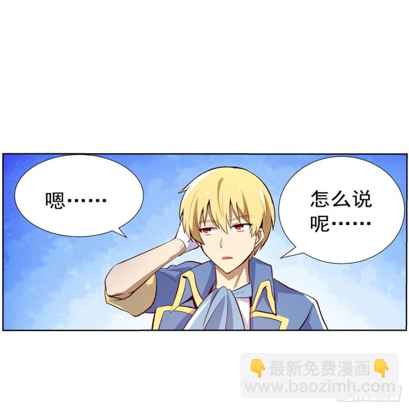 第133话 暗潮62