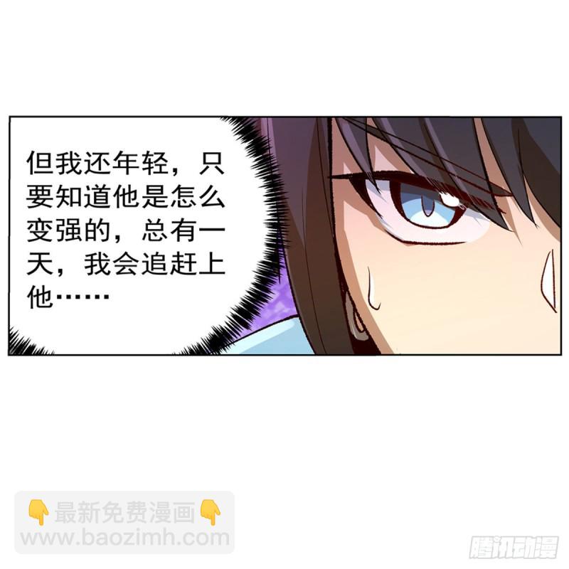 第133话 暗潮63