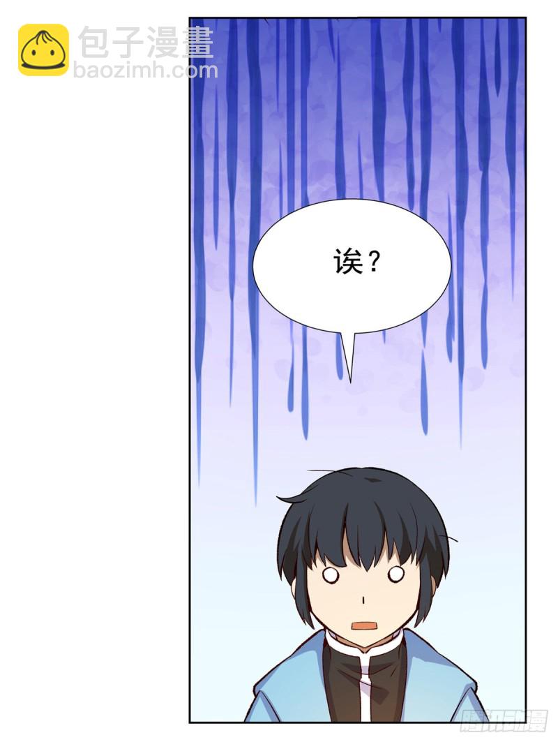 第133话 暗潮65