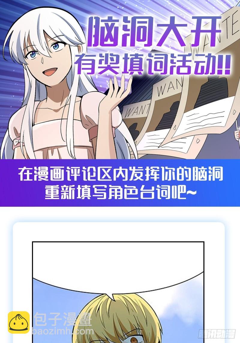 第133话 暗潮66