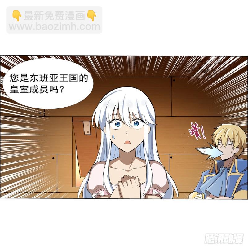 第133话 暗潮7