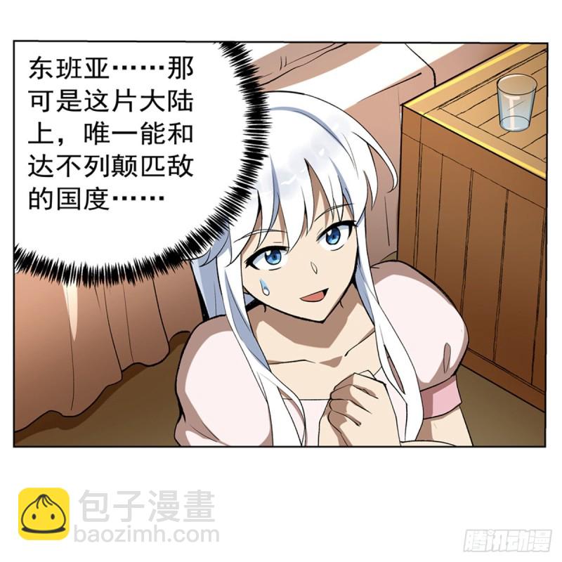 第133话 暗潮8