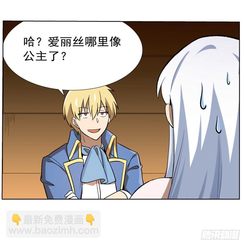 第133话 暗潮9