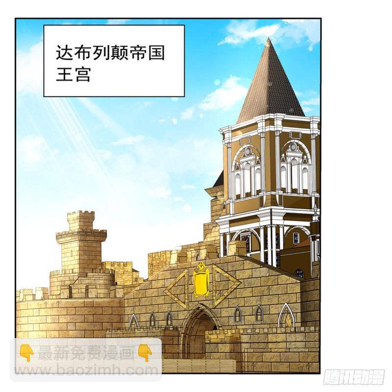 第134话 归来1