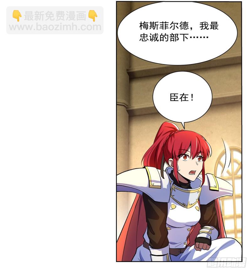 第134话 归来11