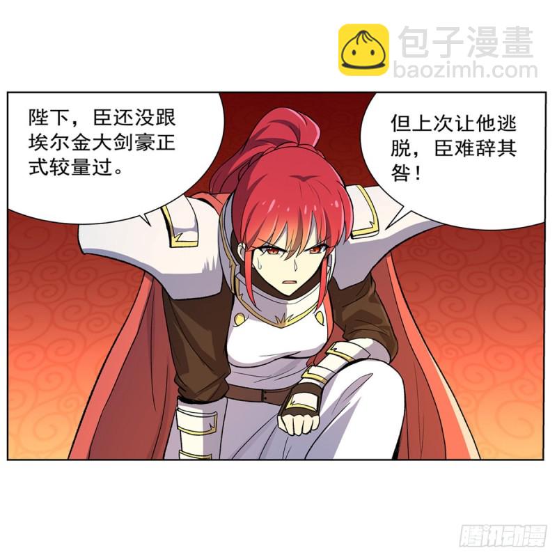 第134话 归来14