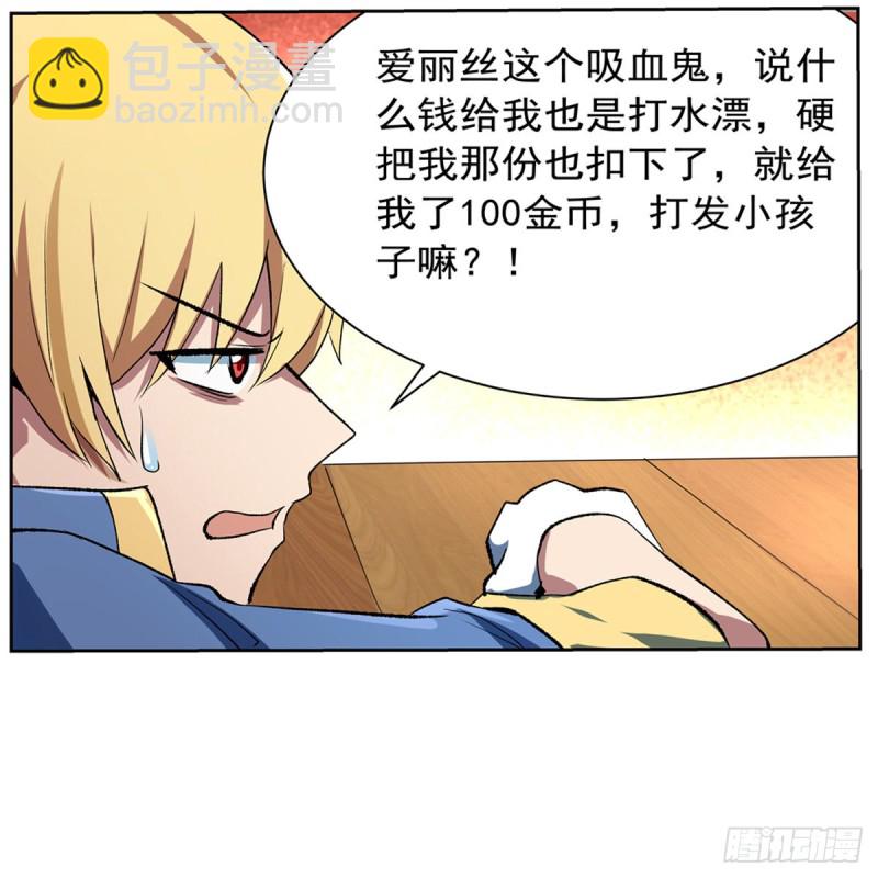 第134话 归来19