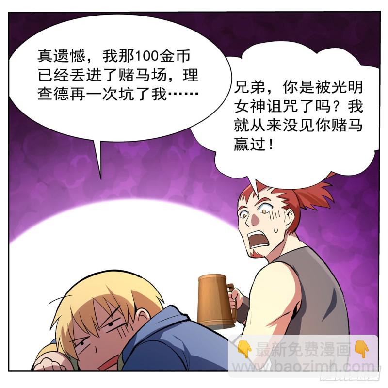 第134话 归来21