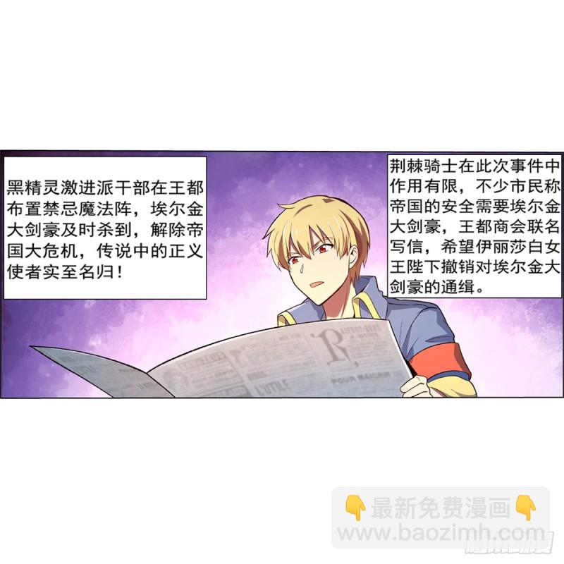 第134话 归来27