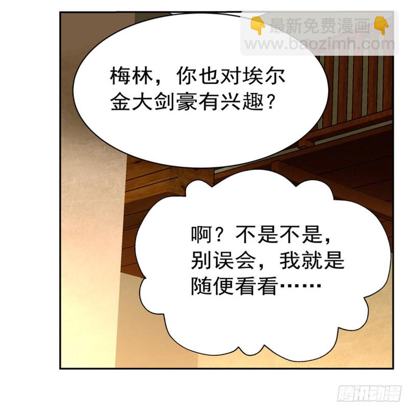 第134话 归来29