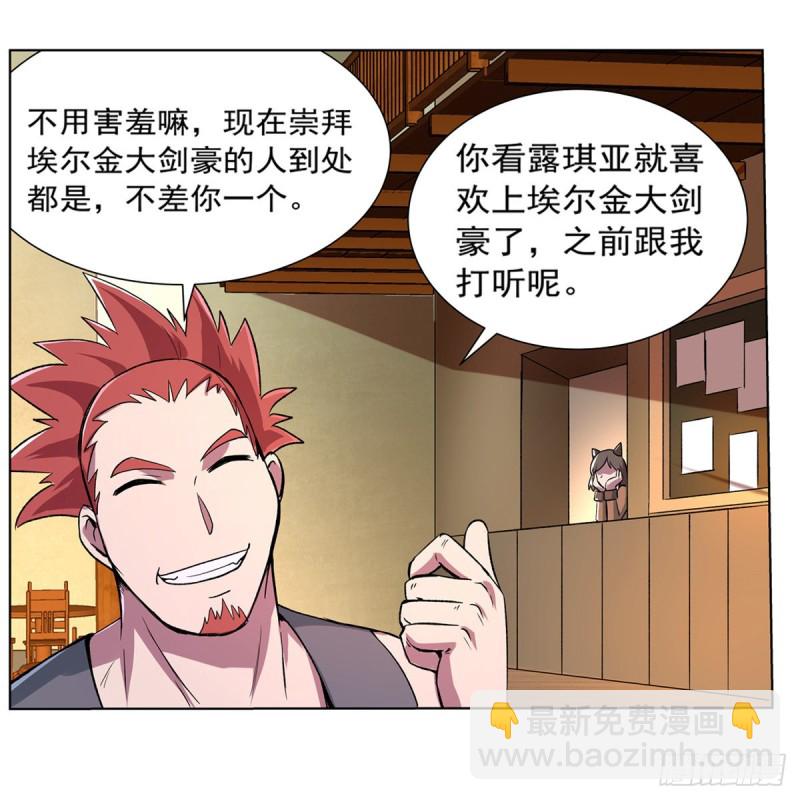 第134话 归来30