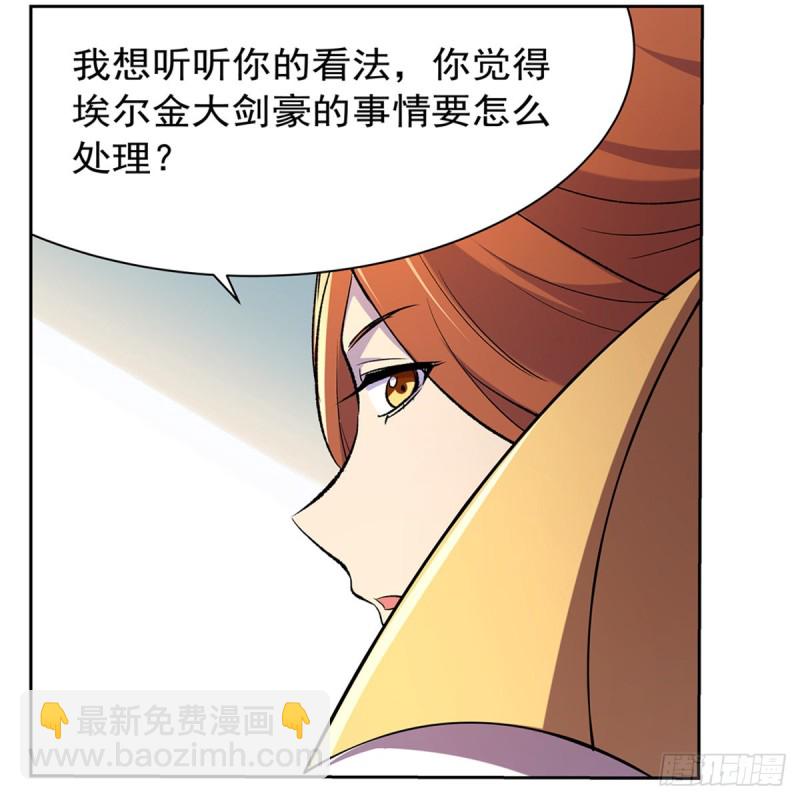 第134话 归来40