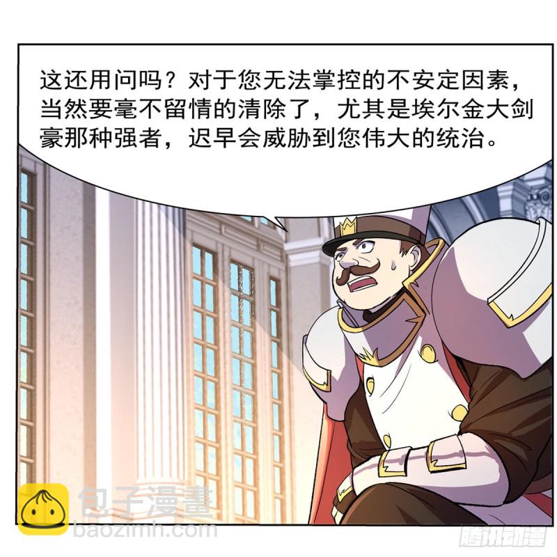 第134话 归来41