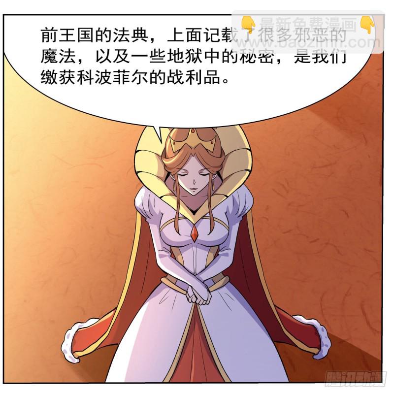 第134话 归来51