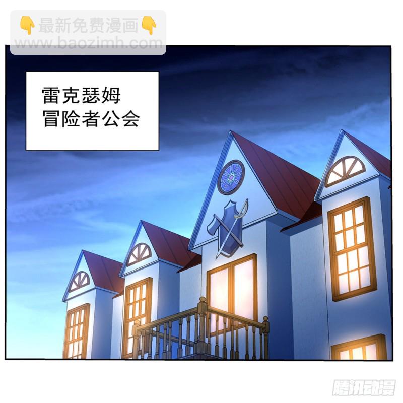 第136话 惊雷格斗术1