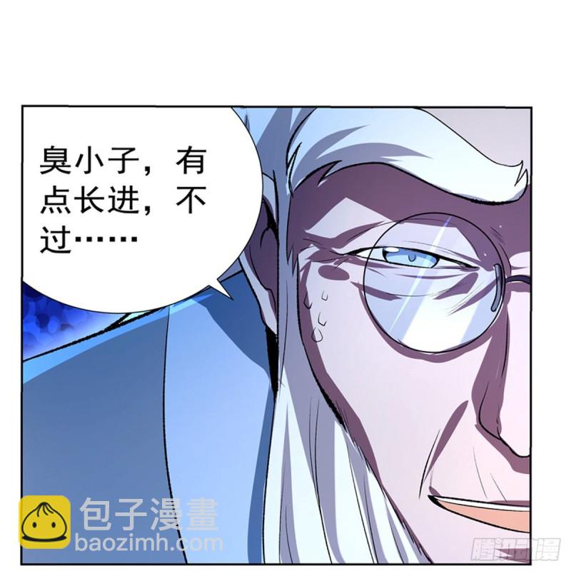 第136话 惊雷格斗术17