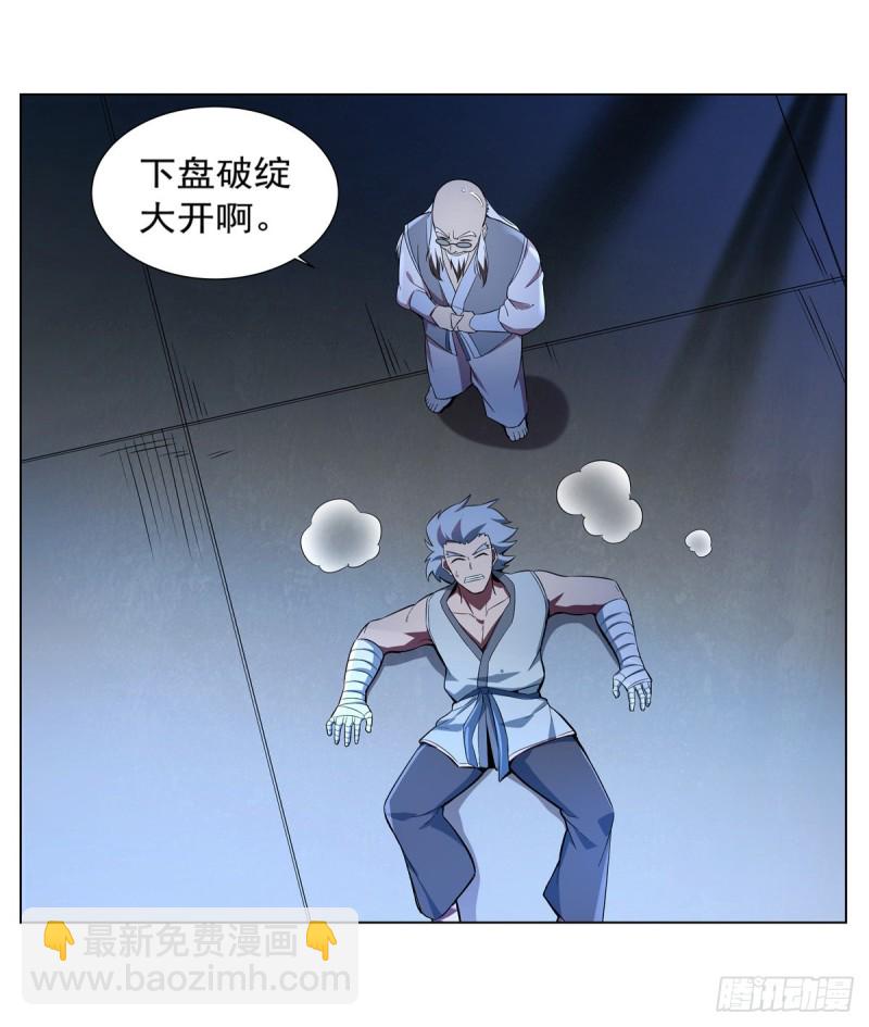 第136话 惊雷格斗术24