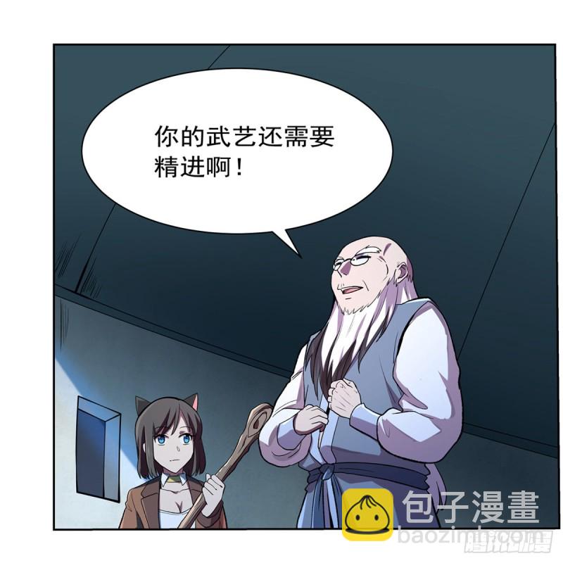 第136话 惊雷格斗术25
