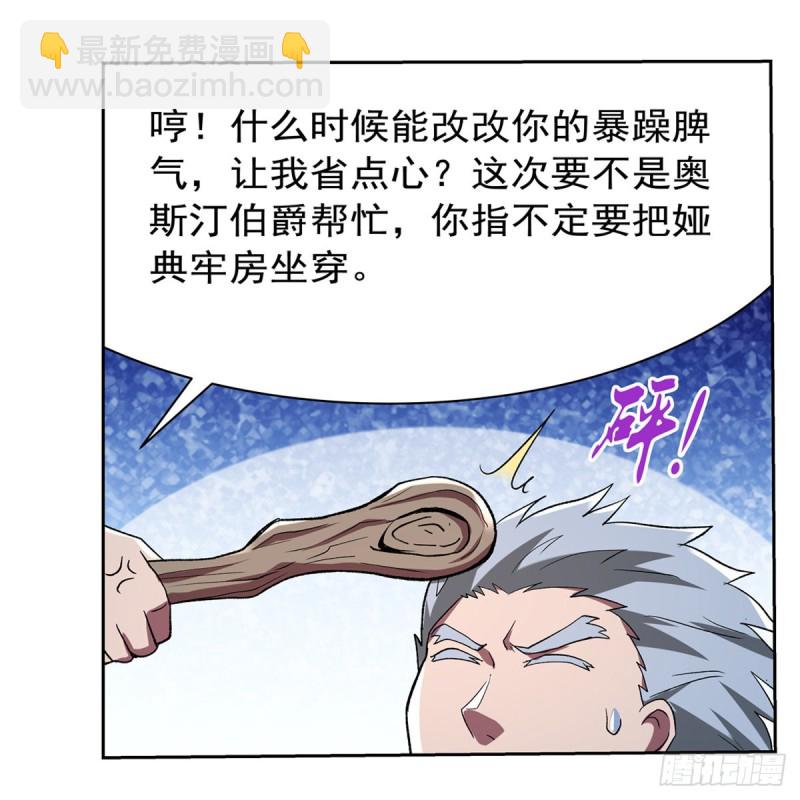 第136话 惊雷格斗术27