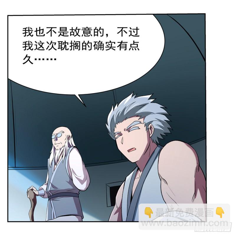 第136话 惊雷格斗术28