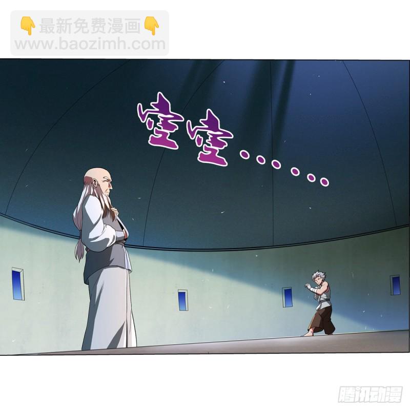 第136话 惊雷格斗术3
