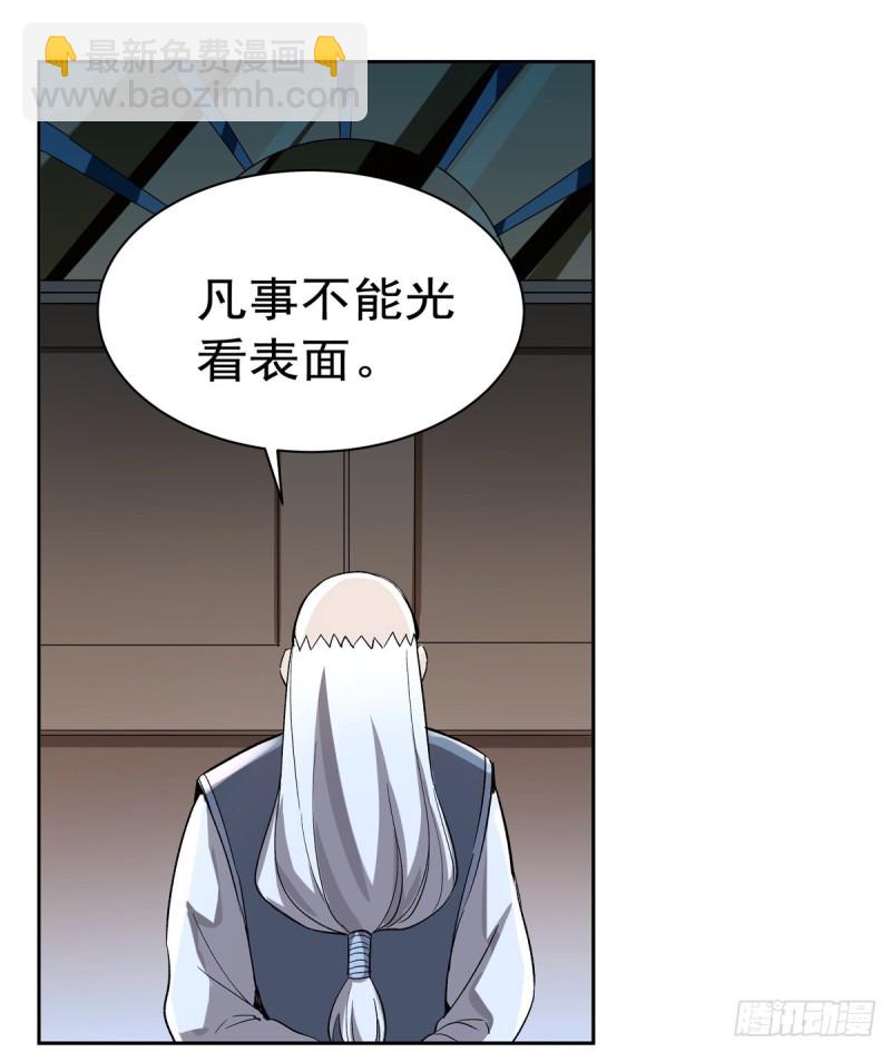 第136话 惊雷格斗术32