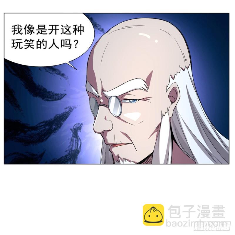 第136话 惊雷格斗术34