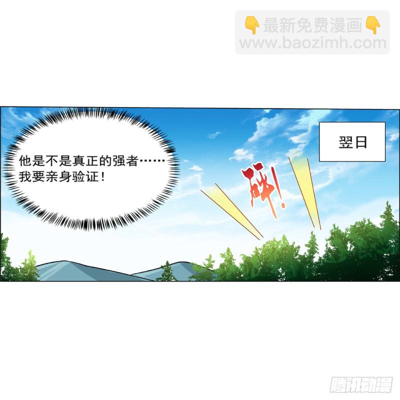 第136话 惊雷格斗术39