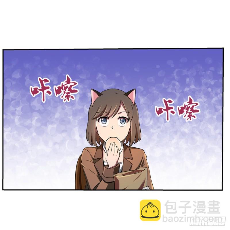 第136话 惊雷格斗术4