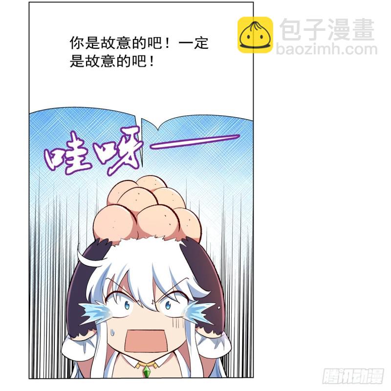 第136话 惊雷格斗术40