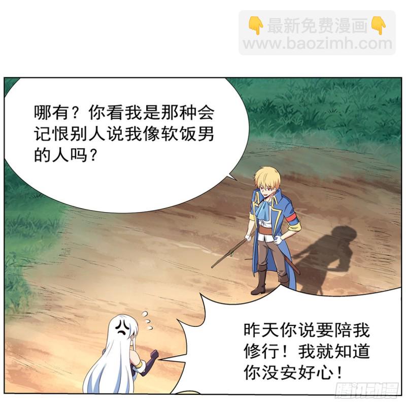 第136话 惊雷格斗术41
