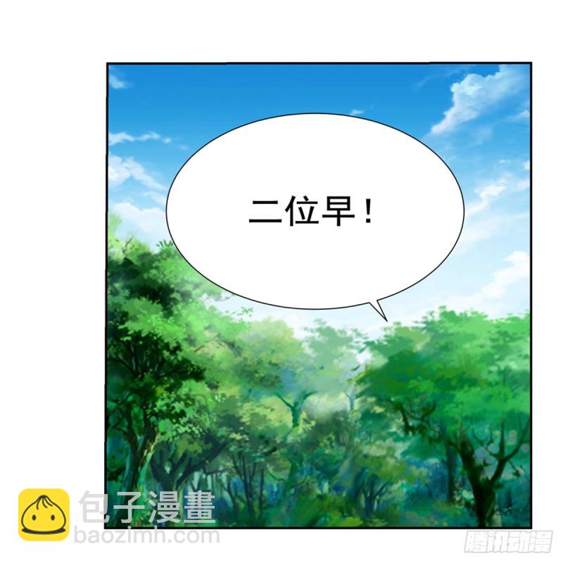 第136话 惊雷格斗术44