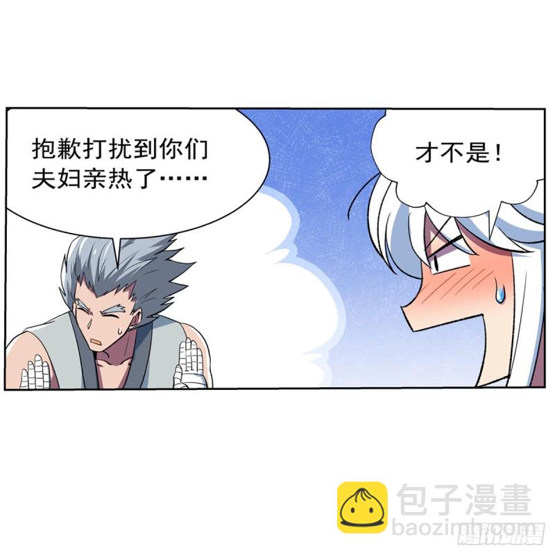 第136话 惊雷格斗术47