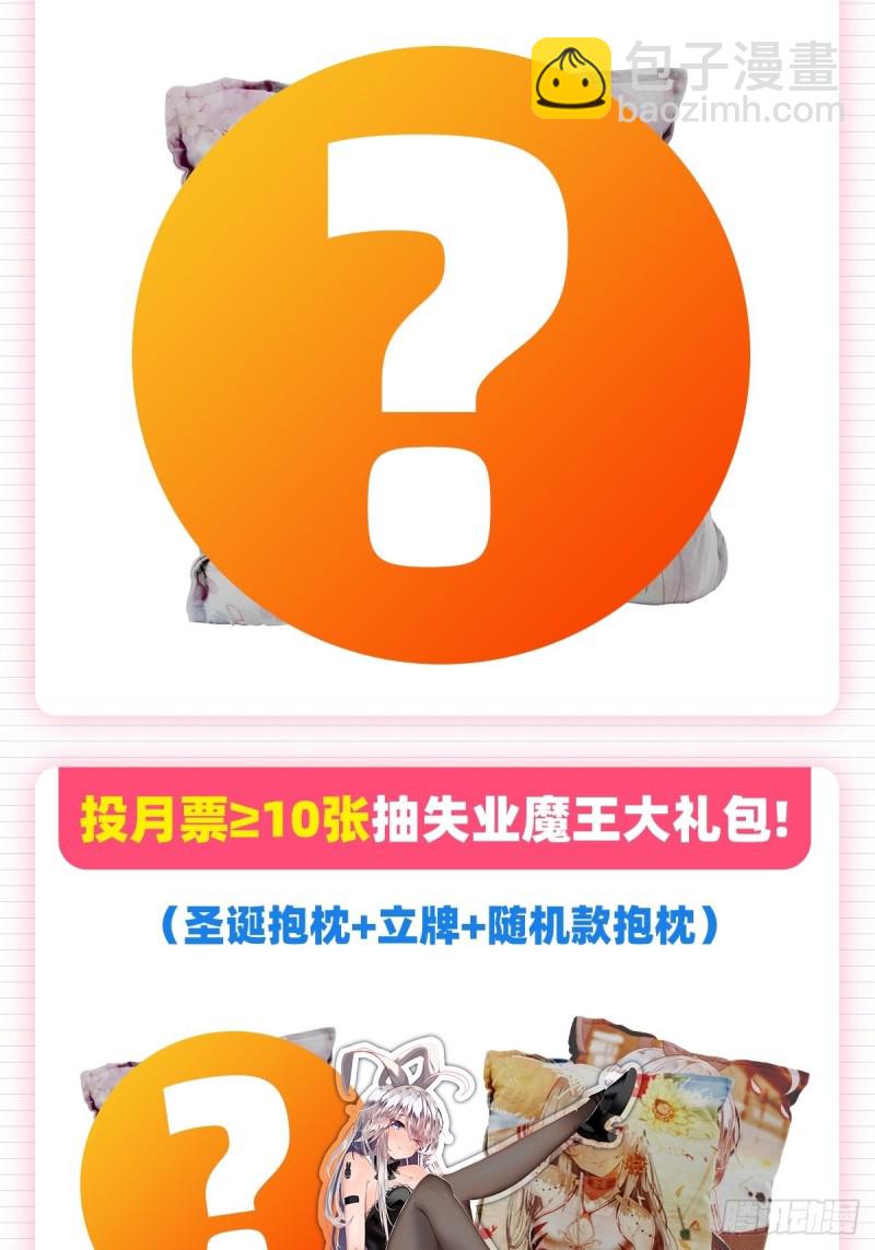 第136话 惊雷格斗术67