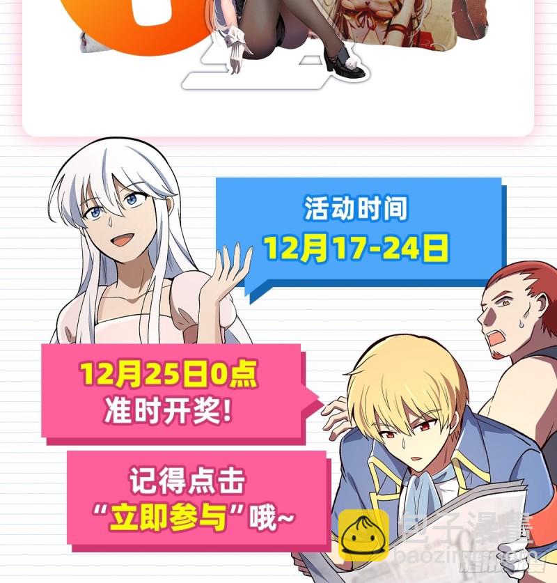 第136话 惊雷格斗术68