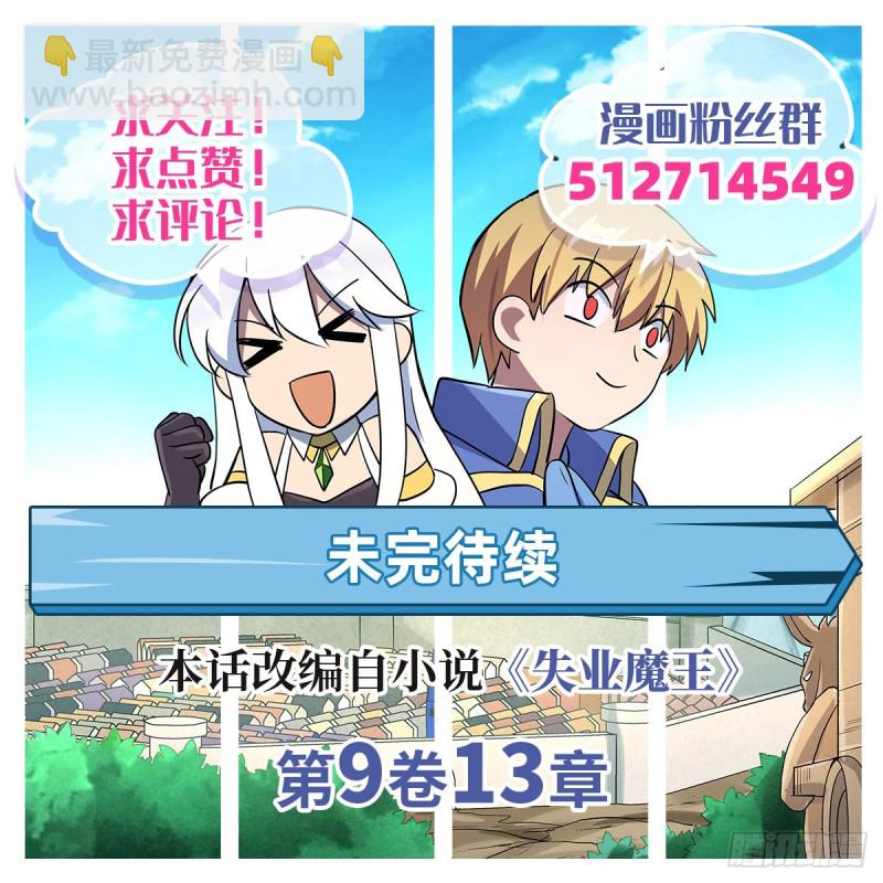 第136话 惊雷格斗术70