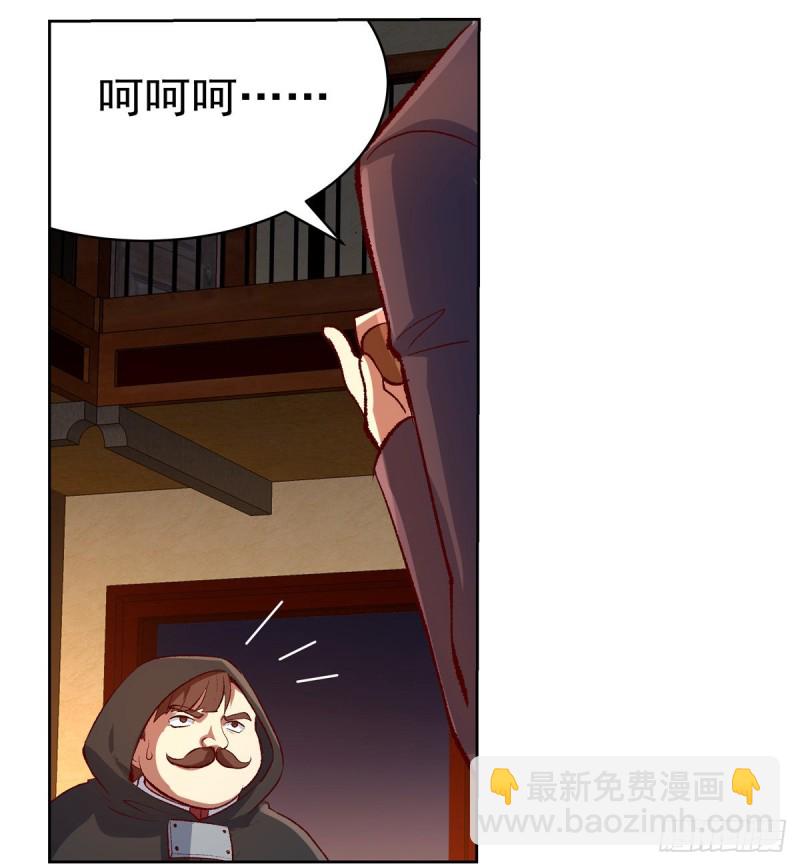 第139话 紧急讨伐19