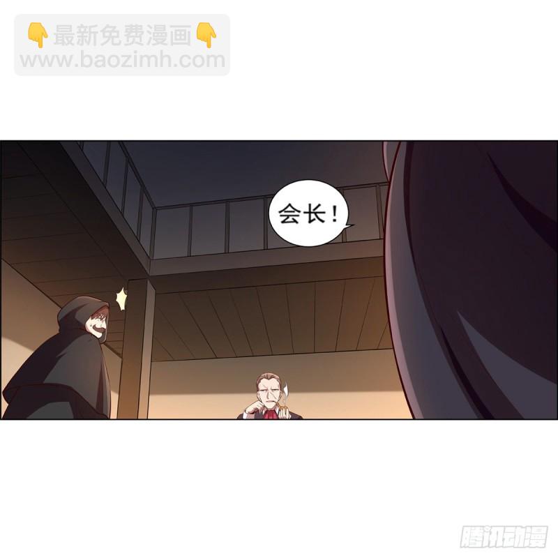 第139话 紧急讨伐26