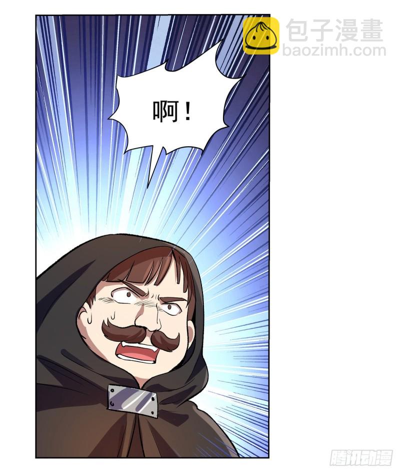 第139话 紧急讨伐28