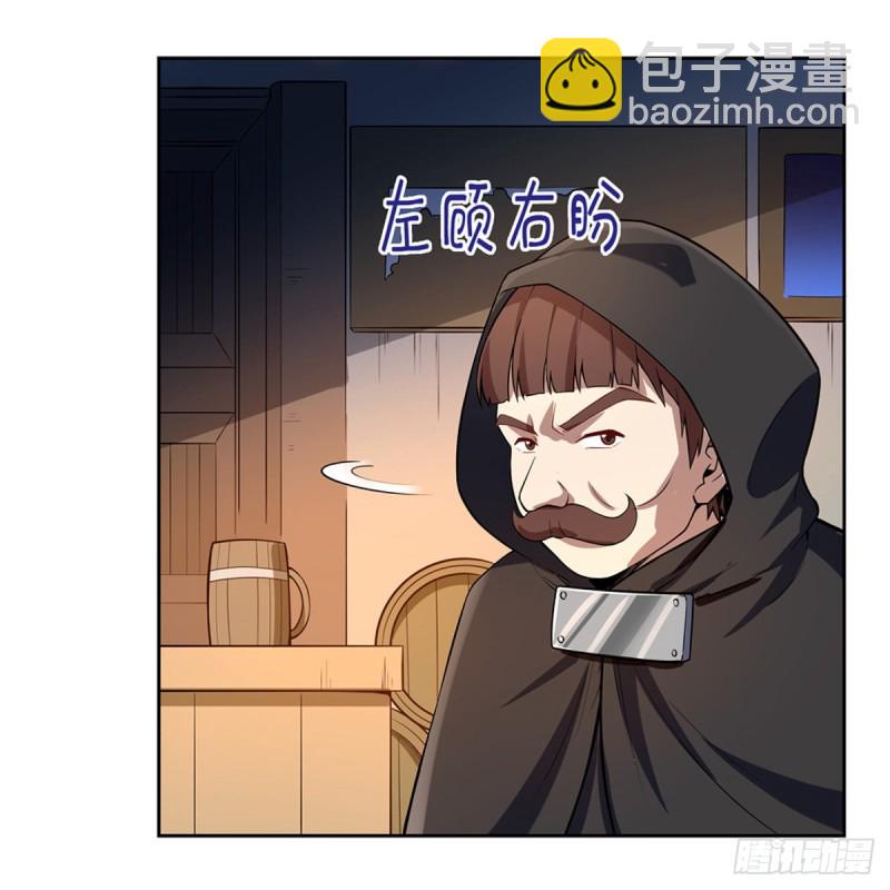第139话 紧急讨伐4