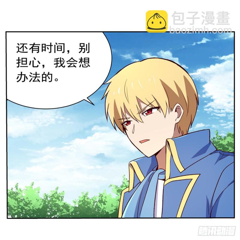 第139话 紧急讨伐59