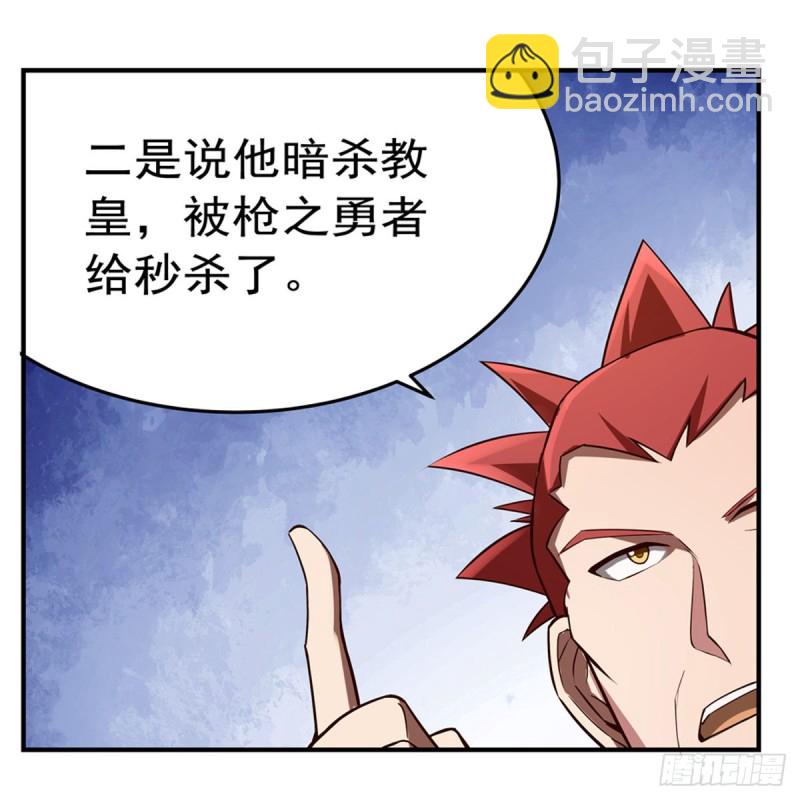 第140话 爱丽丝的决心10